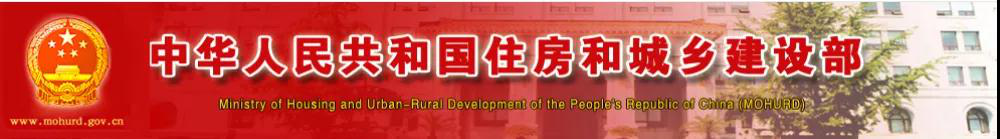 剛剛！住建部通知：6月起開(kāi)展招投標(biāo)專(zhuān)項(xiàng)整治！重點(diǎn)查7項(xiàng)！