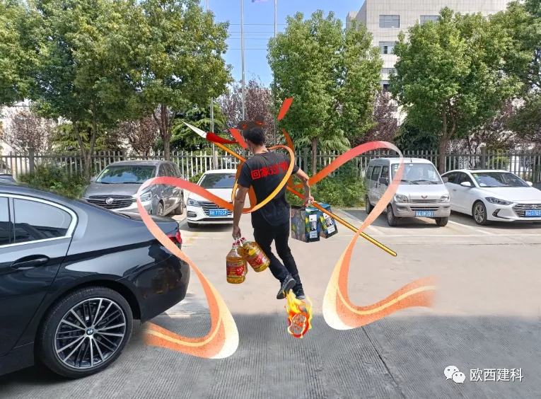 情暖中秋，共享團圓——歐西為員工發(fā)放中秋福利